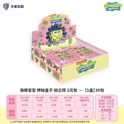 （10 boxes）Spongebob Kabao Trading Card Anime TCG Mysterious Polarod vol.1 - Image 4