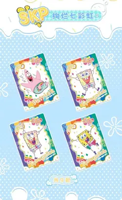 （10 boxes）Spongebob Kabao Trading Card Anime TCG Mysterious Polarod vol.1 - Image 5