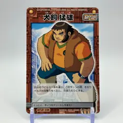 Takeo Inukai Mega Man EXE Rock man TCG Trading Card CAPCOM Anime Japan 2003 #36 - Image 1