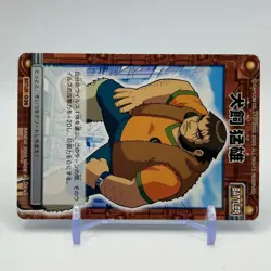 Takeo Inukai Mega Man EXE Rock man TCG Trading Card CAPCOM Anime Japan 2003 #36 - Image 2