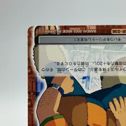 Takeo Inukai Mega Man EXE Rock man TCG Trading Card CAPCOM Anime Japan 2003 #36 - Image 5