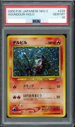 Houndour Holo Neo 2 Discovery No.228 Japanese Pokemon Card 2000 PSA10 - Image 1