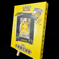 Pokemon Chinese Card Sword&Shield Photo Display Frame Two Booster Pack IN STOCK - Image 2