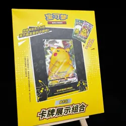 Pokemon Chinese Card Sword&Shield Photo Display Frame Two Booster Pack IN STOCK - Image 3