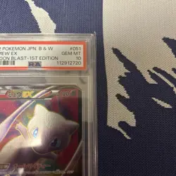 PSA 10 Mew EX SR BW Promo Japanese Pokemon Card GEM MINT Rare Collector Item - Image 3