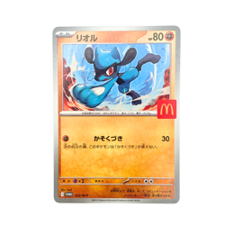 2025 Pokemon McDonalds Promo Card 5 Set Ralts Riolu Quaxly Sprigatito Fuecoco - Image 4