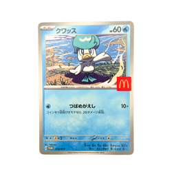 2025 Pokemon McDonalds Promo Card 5 Set Ralts Riolu Quaxly Sprigatito Fuecoco - Image 5