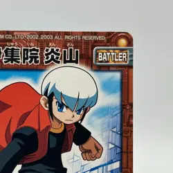 Eugene Chaud Mega Man EXE Rock man TCG Trading Card CAPCOM Anime Japan 2003 #34 - Image 3