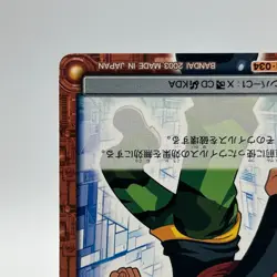 Eugene Chaud Mega Man EXE Rock man TCG Trading Card CAPCOM Anime Japan 2003 #34 - Image 5