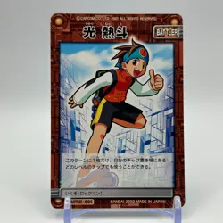Lan Hikari Mega Man EXE Rock man TCG Trading Card CAPCOM Anime Japan 2002 #01 - Image 1