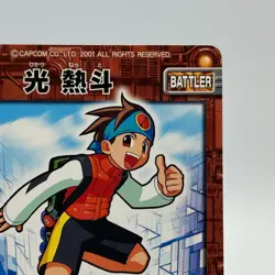 Lan Hikari Mega Man EXE Rock man TCG Trading Card CAPCOM Anime Japan 2002 #01 - Image 4