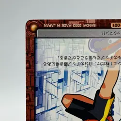 Lan Hikari Mega Man EXE Rock man TCG Trading Card CAPCOM Anime Japan 2002 #01 - Image 5