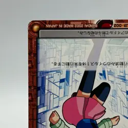 Mayl Sakurai Mega Man EXE Rock man TCG Trading Card CAPCOM Anime Japan 2002 #02 - Image 5