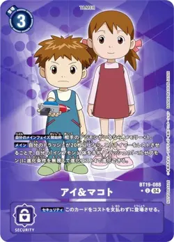 [Parallel] Digimon Card Game BT19-088 Ai & Makoto (U Uncommon) Booster Pack Cros - Image 1