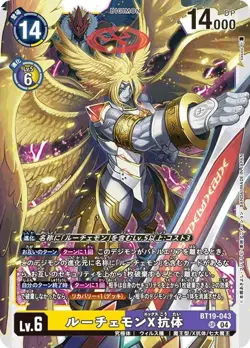Digimon Card Game BT19-043 Lucemon X Antibody (SR Super Rare) Cross Evolution [B - Image 1