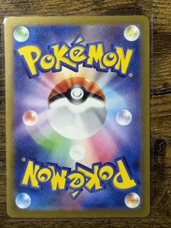 Pulse Full Art Japanese Pokemon Card: Raging Surf SV3a 2023 - Image 2