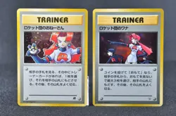 Team Rocket Rocket's Sneak Attack & team Rocket trap LP Japanese Pokemon Card - Image 1