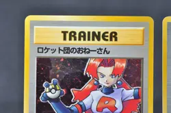 Team Rocket Rocket's Sneak Attack & team Rocket trap LP Japanese Pokemon Card - Image 2