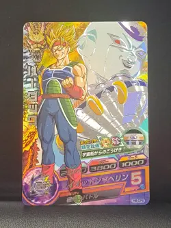 H8-CP6 Bardock Super Saiyan Frieza CP SUPER DRAGON BALL HEROES SDBH Card Foil - Image 1