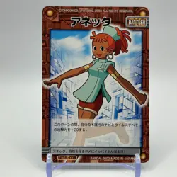 Anetta Mega Man EXE Rock man TCG Trading Card CAPCOM Anime Japan 2003 #38 - Image 1