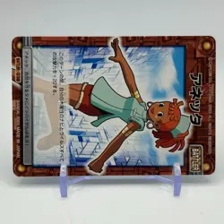 Anetta Mega Man EXE Rock man TCG Trading Card CAPCOM Anime Japan 2003 #38 - Image 2