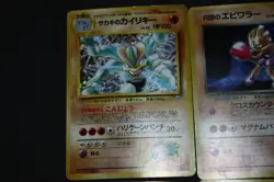 4 Pokemon Card Lot PL-HP Japanese Holo Gym-Neo(Lt. Surge's Raichu,Light Togetic) - Image 2