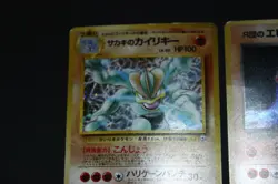 4 Pokemon Card Lot PL-HP Japanese Holo Gym-Neo(Lt. Surge's Raichu,Light Togetic) - Image 3