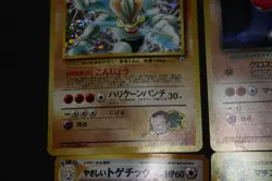 4 Pokemon Card Lot PL-HP Japanese Holo Gym-Neo(Lt. Surge's Raichu,Light Togetic) - Image 4