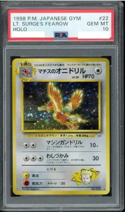 PSA10 Lt. Surge's Fearow Pokemon Card Japanese No.022 Vintage Holo - Image 1