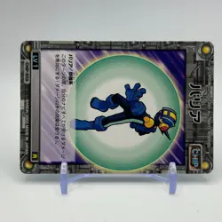 Barr Mega Man EXE Rock man TCG Trading Card CAPCOM Anime Japan 2002 #13 - Image 2