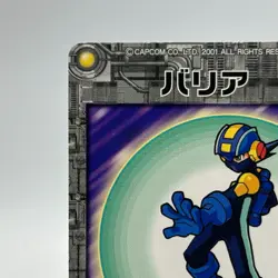 Barr Mega Man EXE Rock man TCG Trading Card CAPCOM Anime Japan 2002 #13 - Image 3