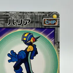 Barr Mega Man EXE Rock man TCG Trading Card CAPCOM Anime Japan 2002 #13 - Image 4