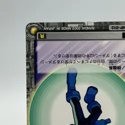 Barr Mega Man EXE Rock man TCG Trading Card CAPCOM Anime Japan 2002 #13 - Image 5