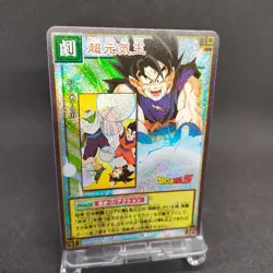 Son Goku D-278 Holo Dragon Ball Card Game Japan BANDAI 2004 With tracking F/S - Image 1