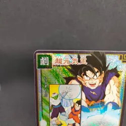 Son Goku D-278 Holo Dragon Ball Card Game Japan BANDAI 2004 With tracking F/S - Image 2