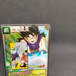Son Goku D-278 Holo Dragon Ball Card Game Japan BANDAI 2004 With tracking F/S - Image 3