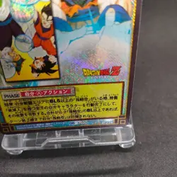 Son Goku D-278 Holo Dragon Ball Card Game Japan BANDAI 2004 With tracking F/S - Image 5