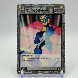 AreaSteal Mega Man EXE Rock man TCG Trading Card CAPCOM Anime Japan 2002 #10 - Image 1