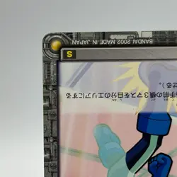 AreaSteal Mega Man EXE Rock man TCG Trading Card CAPCOM Anime Japan 2002 #10 - Image 5