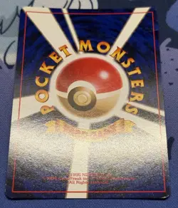 POKEMON JAPANESE LT. SURGE'S GYM TRAINER HOLO CARD - Image 4