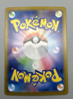 Lileep 104/102 Sv7: Stellar Miracle Holo Japanese Pokemon Card NM - Image 2