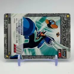 WindUppercut Mega Man EXE Rock man TCG Trading Card CAPCOM Anime Japan 2003 #49 - Image 2