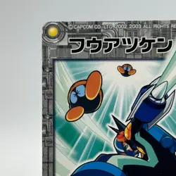 WindUppercut Mega Man EXE Rock man TCG Trading Card CAPCOM Anime Japan 2003 #49 - Image 3