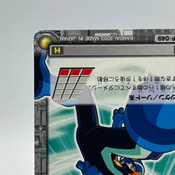 WindUppercut Mega Man EXE Rock man TCG Trading Card CAPCOM Anime Japan 2003 #49 - Image 5