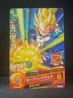 SS Vegeta Dragon Ball Heroes HJ4-04 Card - Image 1