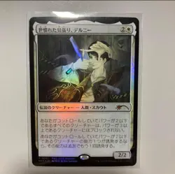 Delney, Streetwise Lookout Foil Japanese Exclusive PWS Promo MTG From Japan - Image 5