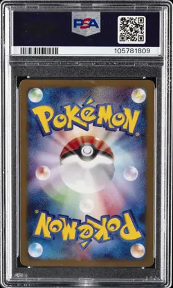 2008 POKEMON JPN PROMO GALACTIC'S CONQUEST RELEASE CAMPAIGN #005 DARKRAI G PSA 9 - Image 2