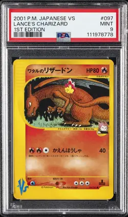 2001 POKEMON JPN VS 1ST ED #097 LANCE'S CHARIZARD PSA 9 - Image 1
