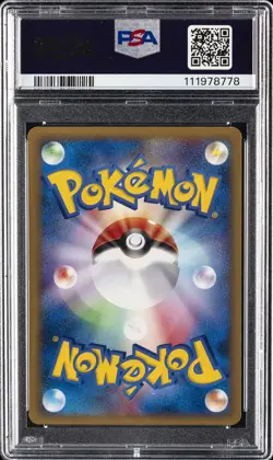 2001 POKEMON JPN VS 1ST ED #097 LANCE'S CHARIZARD PSA 9 - Image 2