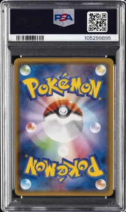 2018 POKEMON JPN SUN & MOON ULTRA SHINY GX #206 FULL ART/LEAFEON GX PSA 9 - Image 2